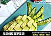 儿童创意菠萝盖饭的做法
