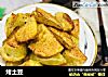 烤土豆的做法