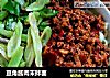 豆角酱肉末拌面的做法