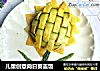 儿童创意向日葵盖饭的做法