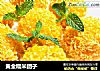 黄金糯米团子的做法