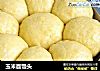 玉米面馒头的做法