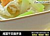 咸蛋干贝葫子汤的做法