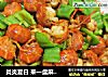 炎炎夏日 来一盘麻辣鲜香的小龙虾 配一支冰冻啤酒 保证能让你驱走夏日的炎热的做法