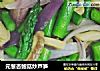 元葱杏鲍菇炒芦笋的做法