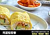 鸡蛋包饭卷的做法