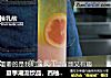 夏季潮流饮品，西柚乳酸菌的做法的做法