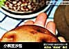 小熊豆沙包的做法