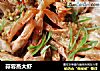 蒜蓉蒸大虾的做法