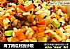 肉丁南瓜时蔬炒饭的做法