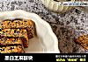 黑白芝麻酥块的做法