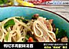 枸杞羊肉酸辣汤面的做法