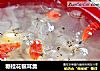 糖桂花银耳羹的做法