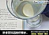 秒杀饮料店的柠檬水|治疗便秘又养颜又瘦身的做法