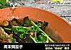 肉末烧茄子的做法