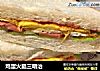 鸡蛋火腿三明治的做法