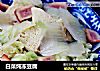 白菜炖冻豆腐的做法