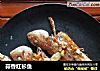 蒜香红衫鱼的做法