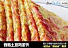 香肠土豆鸡蛋饼的做法