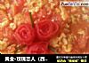 黄金·玫瑰恋人（西红柿炒鸡蛋）的做法