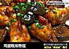 鸡翅根焖香菇的做法