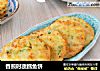 香煎时蔬鳕鱼饼的做法