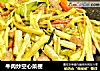 牛肉炒空心菜梗的做法