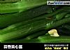 蒜香菜心苗的做法