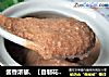 酱香浓郁、【自制花生酱】的做法