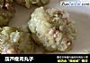 葫芦瘦肉丸子的做法