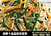 胡萝卜丝韭菜炒豆芽的做法