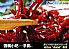 馋嘴小吃---手撕果汁牛肉干的做法