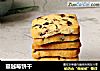 蔓越莓饼干的做法