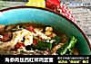 海参肉丝西红柿鸡蛋面的做法