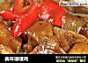 美味咖喱鸡的做法