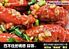 挡不住的诱惑 蒜蓉虾的做法