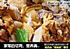 家常白切鸡的做法