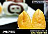小兔子馒头的做法
