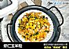 虾仁玉米粒的做法