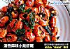 清香麻辣小龙虾尾的做法