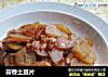 蒜香土豆片的做法