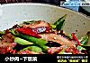 小炒肉~下饭菜的做法