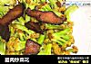 腊肉炒菜花的做法