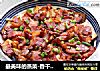 最美味的蒸菜-香干蒸腊肉的做法