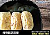 烤香肠芝麻卷的做法