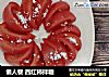懒人餐 西红柿拌糖的做法