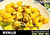 肉末焖土豆的做法