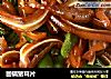 回锅猪耳片的做法