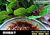 香辣银鱼干的做法