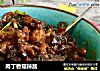 肉丁香菇辣酱的做法